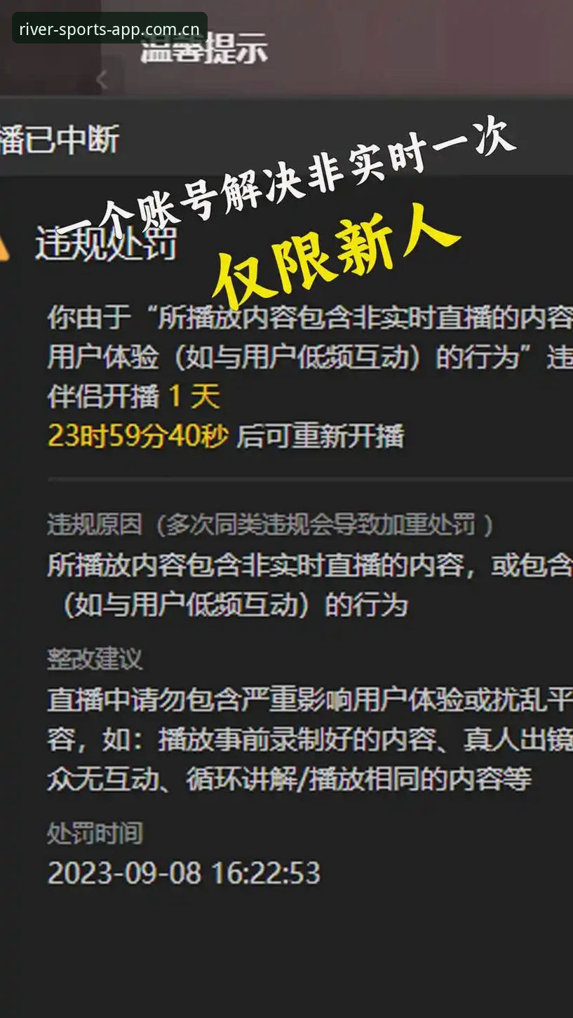 大江体育免费直播官方下载 vs 第三方直播平台：全方位对比谁更胜一筹？